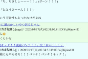 屋上から飛び降り直前ワイ「…」 偶然出くわしたお前ら「」←なんて言う？