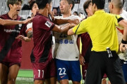 J1神戸、山東泰山に勝利も…終了間際に山東のラフプレーから両軍入り乱れ乱闘騒ぎに　ACLE第2節（関連まとめ）