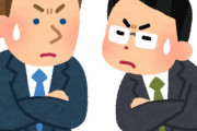 日本企業が海外企業に負けてる原因って 「政治」 と 「経営陣が無能」 で9割じゃねえの？