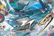 「ポケモンカード」って遊戯王やMTGよりルール複雑そうなイメージ無い？