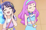 【トロピカル～ジュ!プリキュア】さんごちゃんポーズあざといｗｗｗｗｗｗｗｗｗｗｗｗｗｗｗｗｗｗｗｗｗ【トロプリ】