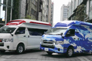 「青い救急車」開発　色覚障害でも見やすく