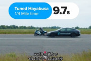 【爆笑】テスラ最速のEV、スズキのガソリン車に加速で敗北してしまう・・・