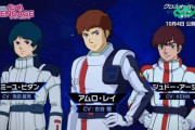 【悲報】ガンダムの主人公のあの声優、終わる