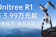 【朗報】中国の新型ロボット、82万円でお前らも買える