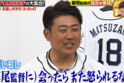 【悲報】松坂大輔さん、東尾の指示を無視していた