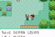「ポケモンでぐんと知名度上がったもの」って何がある？