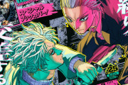 【悲報】ジャンプ漫画、斬首ブームに突入