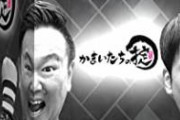 【閲覧注意】現代のテレビさん、色彩感覚がおかしい