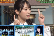 【日向坂46】井口の頼もしさは異常ｗｗｗｗｗｗｗｗｗｗｗ