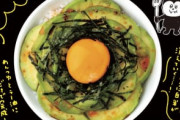Twitterお料理研究家｢やばいものを生み出してしまった…｣