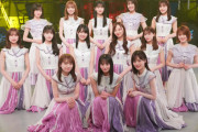 【朗報】乃木坂46、アンダーと選抜の差がみるみる縮まるwww