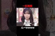 実は一匹狼期があった村井優氏#櫻坂46