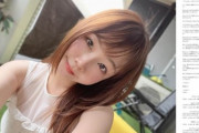 【討論】人気女性YouTuber「タトゥー入ってるとプールとか温泉入っちゃダメな理由説明して欲しい」
