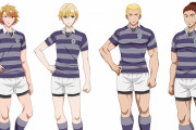 ラグビーアニメ『number24』ヤンキーｘ美少年のハイブリッドキャラ役に天﨑滉平さんら４名の追加キャラ＆キャスト公開