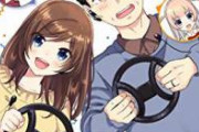 有名漫画家さん「ゲーム実況者なんて誘い笑いで面白い雰囲気だしてるだけ。誰でもできる」　