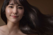 【朗報】新垣結衣が大人の表情で「見て」 つややかな髪が美しい新CM【動画】
