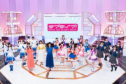 【朗報】ラブライブ！4世代集合の番組がNHK総合で放送決定！！！ 　ラブライブはＮＨＫに好かれすぎいいいい