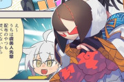【FGO】虞美人パイセンで徐福を釣るマスターｗｗｗ　素直すぎる徐福ちゃんすこｗ