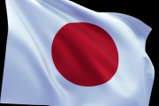 【悲報】日本、2030年に完全終了ｗｗｗｗｗｗｗｗ