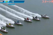 【悲報】野田昇吾さん、1号艇でフライング失格