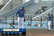 オープン戦初先発のDeNAガゼルマン　3回42球無失点　被安打3奪三振1与死球1で開幕ローテへ前進！