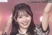 【朗報】 「AKBのセンター の子 メッチャ可愛い！」 伊藤百花　テレ東音楽祭で また見つかってしまうw w w w w w w w w w w