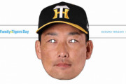 阪神　選手なりきりお面でハッチャける!　「Family　with　Tigers　Day」は5月6日