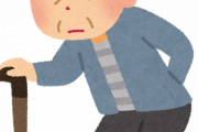 腰の曲がったじいさんの背筋を伸ばすと死ぬ