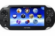 PS Vitaっていいハードだったよな？