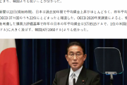 韓国人「日本擁護はもう聞き飽きた！韓国が “必ず日本を追い越す” 証拠をご覧ください」