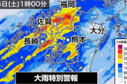 福岡・長崎・佐賀に大雨特別警報　命を守る行動を