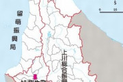 北海道の妹背牛町ってどんなイメージ？