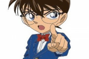 【朗報】金曜ロードショーで名探偵コナン瞳の中の暗殺者キターーーー！！