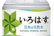 【悲報】「高級レストランで『無料の水』しか頼まない陰キャ」、ニュースになってしまうｗｗｗ