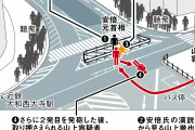 【安倍晋三銃撃事件】山上徹也容疑者の元職場の責任者が語る犯行前の傾向