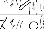 【画像】こういう『同じ技なのに威力が違う』的なのが好きなんだが