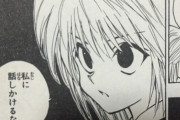 【HUNTER×HUNTER】のクラピカで抜いたことあるやつｗｗｗｗｗｗ