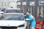 【速報】韓国、感染者2022人に