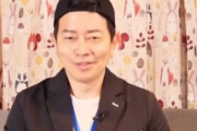 YouTuber・宮迫博之さん、相方の蛍原と共演について「コロナが収まったらちゃんと話そうと約束」