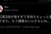 【スマブラ】明らかに仲悪そうなプレイヤー組み合わせ一覧