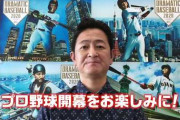 【訃報】日テレ・河村亮アナ脳出血のため死去、５４歳…巨人戦、箱根駅伝の実況で活躍  [128776494]