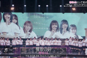 【速報】櫻坂46DCDLから『櫻坂の詩』パフォーマンス映像解禁！！！【坂道テレビ】