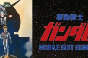 『機動戦士ガンダム』劇場版三部作がYouTubeで1月23日から無料プレミア公開決定！！！！