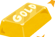 【愕然】金塊100kgが約7億円という事実ｗｗｗｗｗｗｗｗｗｗｗｗｗｗｗｗｗｗｗｗｗ