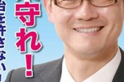 共産・大野たかし「敵が攻めてきたらどうするのか？攻めてこられないように外交で対処する以外に安全は守れません！」