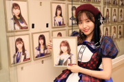 【SKE48】大場美奈、新型コロナ感染ｗｗｗｗｗｗ