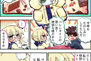 【FGO】スペースバックスのココアがもっと特別に… Fate/GrandOrderのイラスト紹介3869