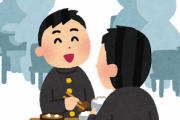 一人で学食を食べてる奴って「救いよう無いコミュ障」だよな？