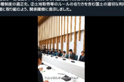高市首相、外国人との共存を表明したため「移民と共存！高市最低！」とXの愛国保守が一斉に叩き出す